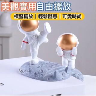 台灣現貨/隔日出-太空人手機支架 手機支架 手機架 太空人 擺飾 裝飾 創意 擺件 可愛造型 交換禮物 聖誕禮物 禮物-細節圖2