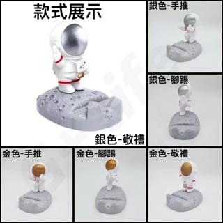 台灣現貨/隔日出-太空人手機支架 手機支架 手機架 太空人 擺飾 裝飾 創意 擺件 可愛造型 交換禮物 聖誕禮物 禮物-細節圖3