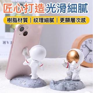 台灣現貨/隔日出-太空人手機支架 手機支架 手機架 太空人 擺飾 裝飾 創意 擺件 可愛造型 交換禮物 聖誕禮物 禮物-細節圖4