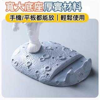 台灣現貨/隔日出-太空人手機支架 手機支架 手機架 太空人 擺飾 裝飾 創意 擺件 可愛造型 交換禮物 聖誕禮物 禮物-細節圖8
