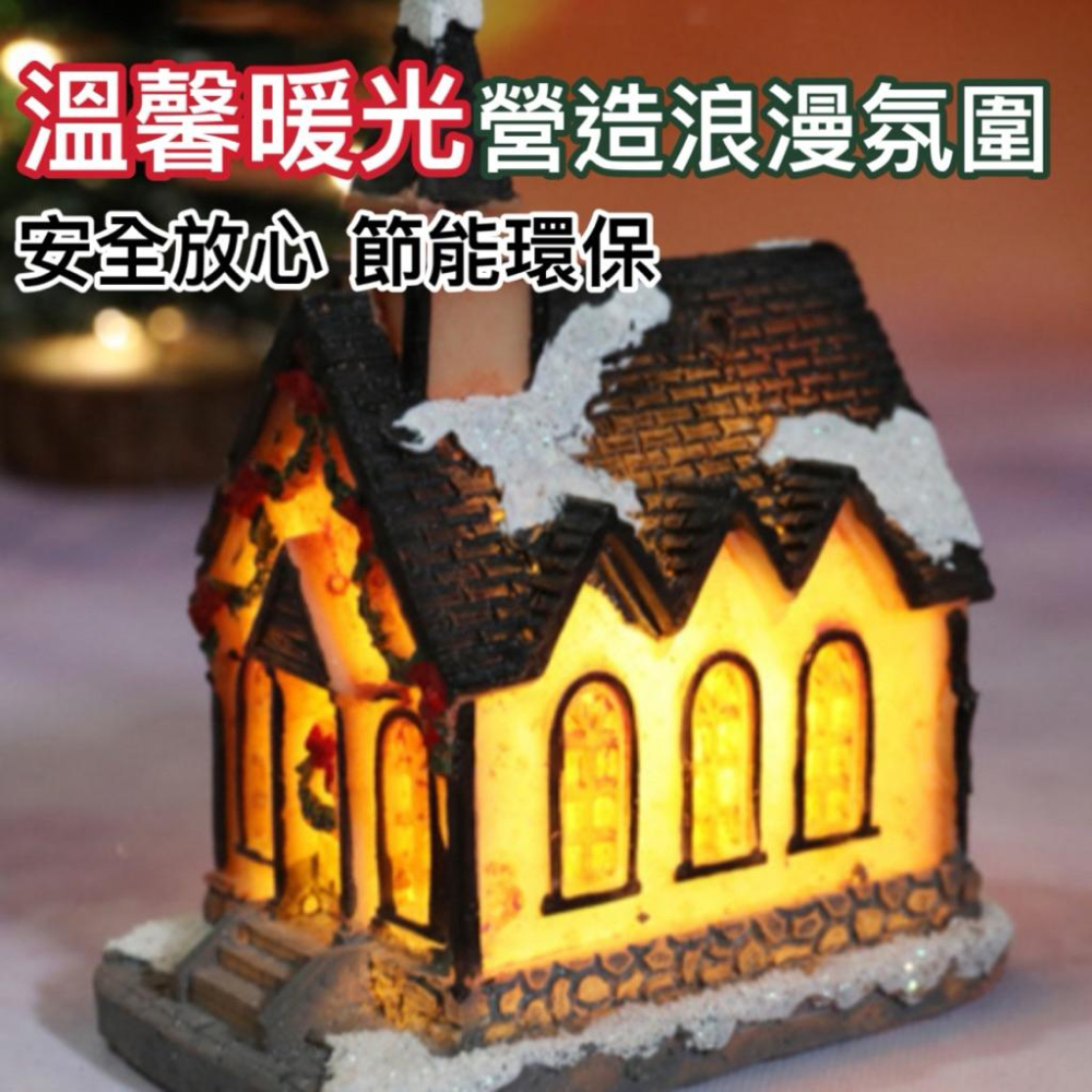 聖誕節 聖誕小屋 暖光小屋 裝飾小夜燈 溫馨夜燈 夜燈小屋 聖誕擺飾 桌面擺飾 小夜燈 聖誕禮物 禮物【G+ Life】-細節圖7