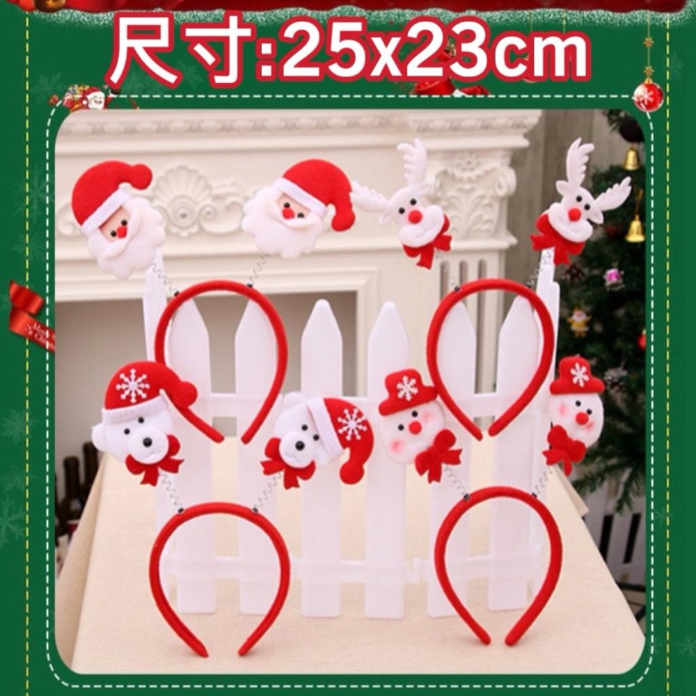 聖誕節 聖誕節髮箍 聖誕造型髮飾 聖誕節裝扮 聖誕髮圈 可愛髮箍 聖誕髮箍 兒童髮箍 裝扮 交換禮物 【G+ Life】-細節圖2