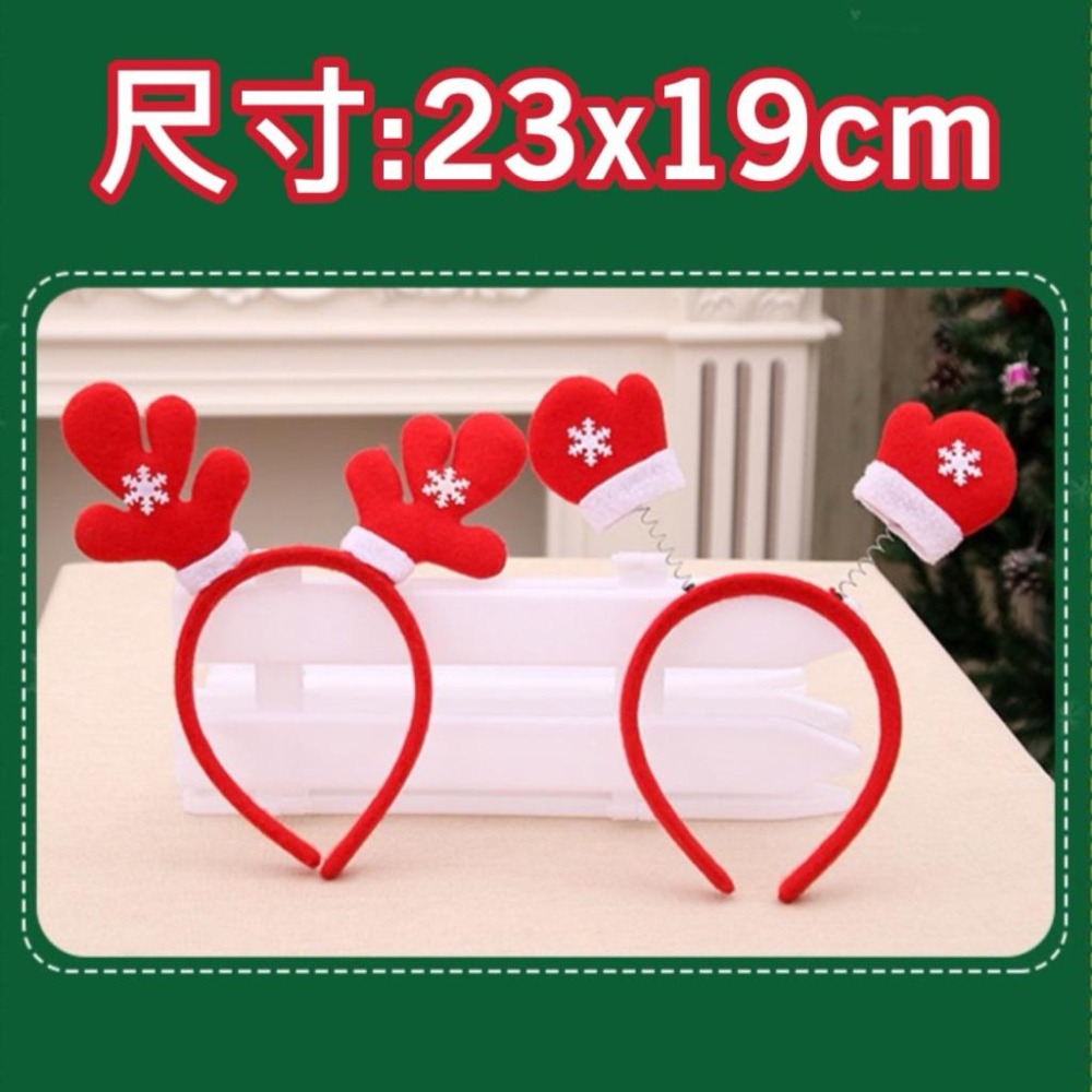 聖誕節 聖誕節髮箍 聖誕造型髮飾 聖誕節裝扮 聖誕髮圈 可愛髮箍 聖誕髮箍 兒童髮箍 裝扮 交換禮物 【G+ Life】-細節圖3