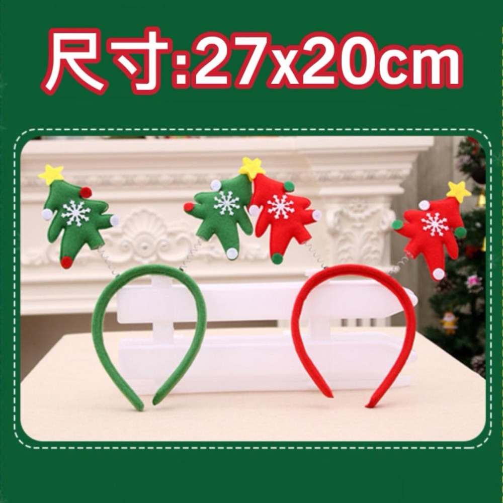 聖誕節 聖誕節髮箍 聖誕造型髮飾 聖誕節裝扮 聖誕髮圈 可愛髮箍 聖誕髮箍 兒童髮箍 裝扮 交換禮物 【G+ Life】-細節圖4