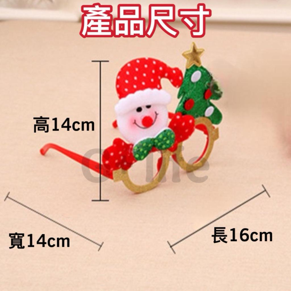 聖誕節 可愛造型眼鏡 聖誕節眼鏡 造型眼鏡 可愛眼鏡 兒童眼鏡 趣味眼鏡 聖誕配件 擺飾 雪人眼鏡 【G+ Life】-細節圖2