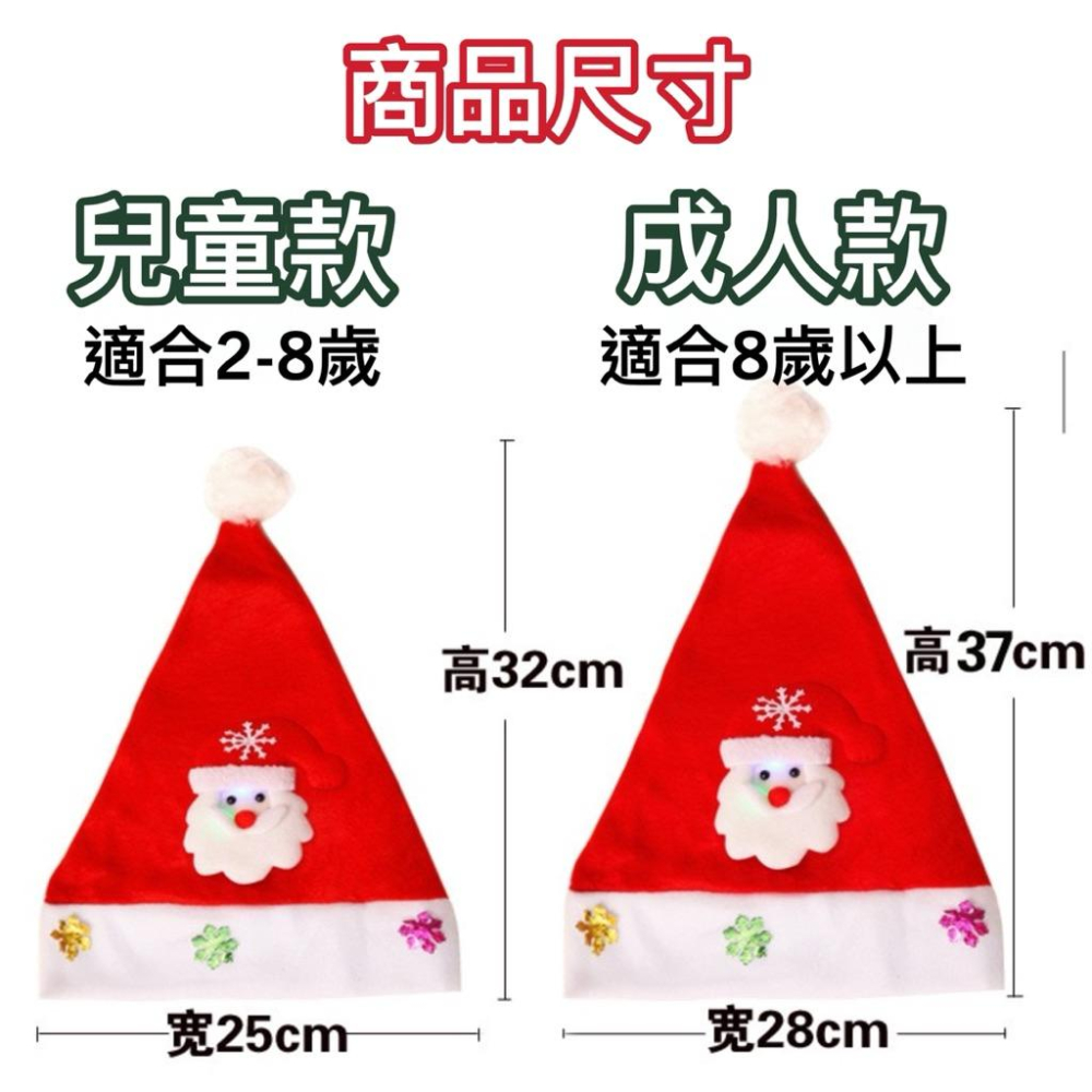 聖誕節 可愛聖誕帽 兒童成人皆適用 交換禮物首選 聖誕帽 毛球聖誕帽 【G+ Life】-細節圖5