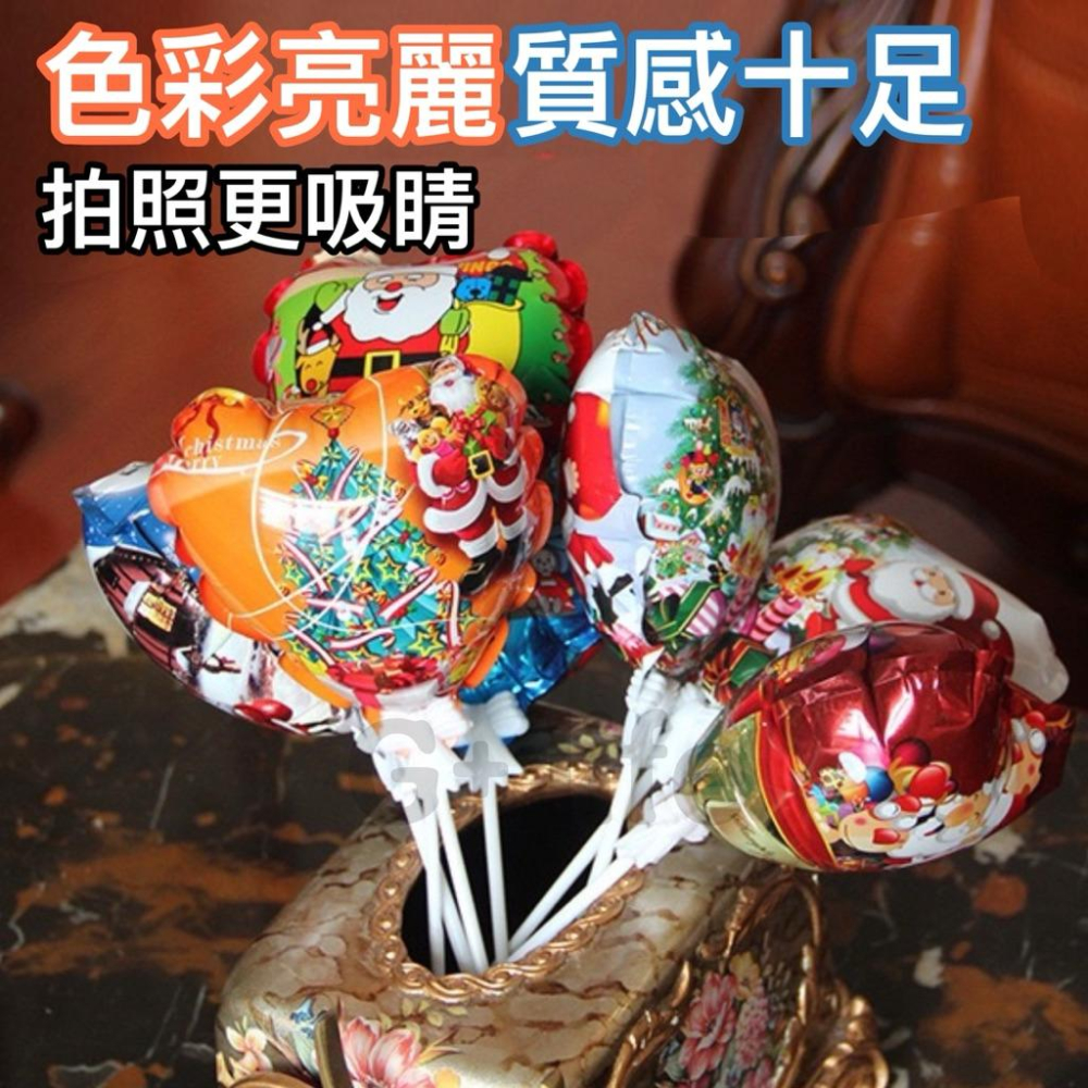 聖誕節 自動充氣氣球 聖誕氣球 造型氣球 節日氣球 佈置氣球 可愛氣球 聖誕禮物 交換禮物 氣球 【G+ Life】-細節圖5