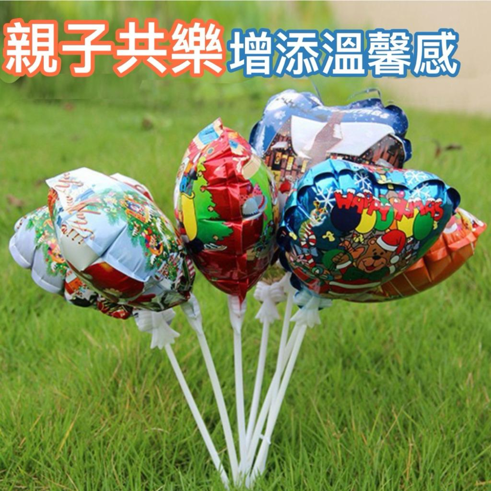聖誕節 自動充氣氣球 聖誕氣球 造型氣球 節日氣球 佈置氣球 可愛氣球 聖誕禮物 交換禮物 氣球 【G+ Life】-細節圖6