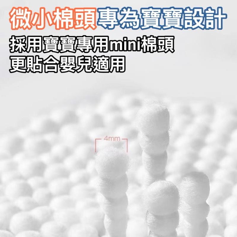台灣現貨/隔日-嬰兒棉花棒(200隻) 寶寶專用 幼兒棉花棒 棉花棒 雙頭棉花棒 兒童棉花棒 掏耳朵 挖耳朵 寶寶用品-細節圖6