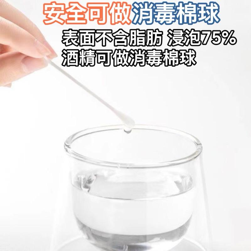 台灣現貨/隔日-嬰兒棉花棒(200隻) 寶寶專用 幼兒棉花棒 棉花棒 雙頭棉花棒 兒童棉花棒 掏耳朵 挖耳朵 寶寶用品-細節圖7