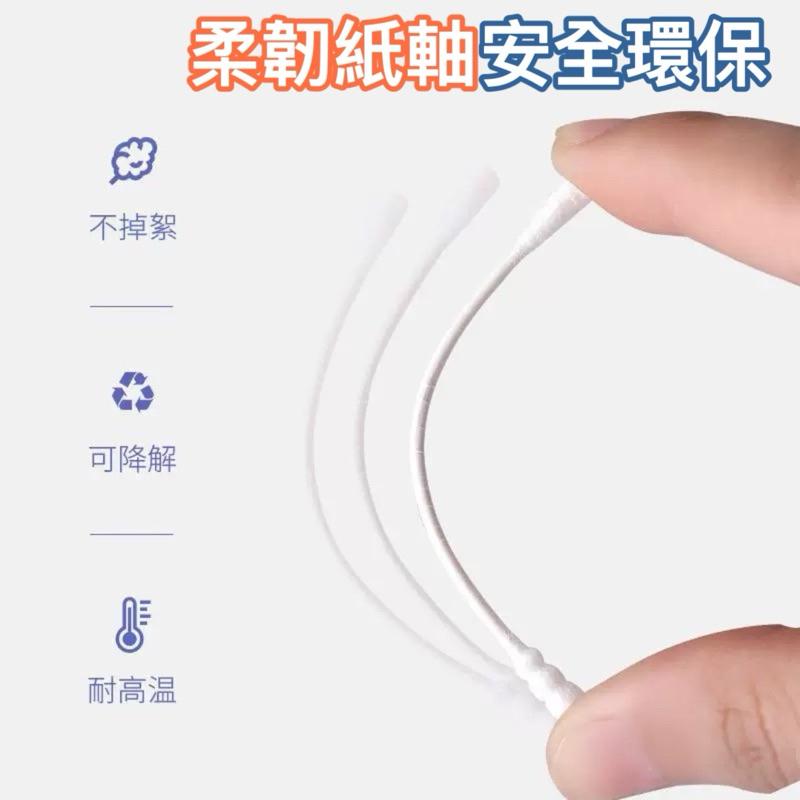 台灣現貨/隔日-嬰兒棉花棒(200隻) 寶寶專用 幼兒棉花棒 棉花棒 雙頭棉花棒 兒童棉花棒 掏耳朵 挖耳朵 寶寶用品-細節圖8
