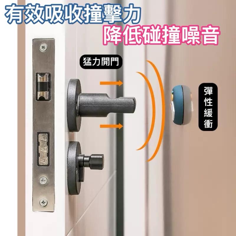 台灣現貨/隔日-【超可愛傢俱門後防撞墊】靜音防撞/一貼即用/多款可選 防撞墊 門擋 防撞貼 傢俱保護墊 居家必備 防護貼-細節圖2