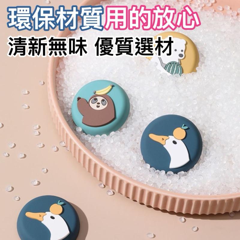 台灣現貨/隔日-【超可愛傢俱門後防撞墊】靜音防撞/一貼即用/多款可選 防撞墊 門擋 防撞貼 傢俱保護墊 居家必備 防護貼-細節圖3