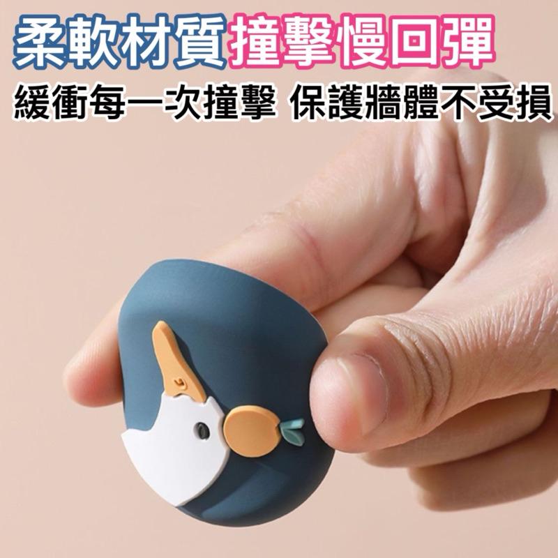 台灣現貨/隔日-【超可愛傢俱門後防撞墊】靜音防撞/一貼即用/多款可選 防撞墊 門擋 防撞貼 傢俱保護墊 居家必備 防護貼-細節圖4