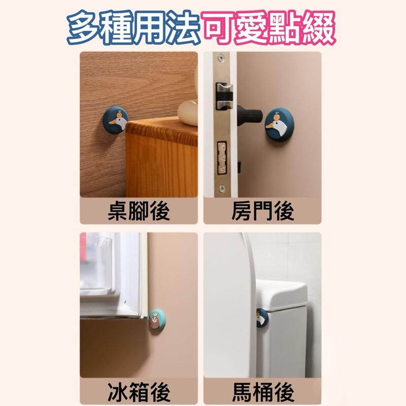 台灣現貨/隔日-【超可愛傢俱門後防撞墊】靜音防撞/一貼即用/多款可選 防撞墊 門擋 防撞貼 傢俱保護墊 居家必備 防護貼-細節圖5