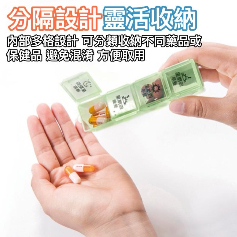 台灣現貨/隔日-21格迷你隨身藥品收納盒 藥盒｜旅行 上班族＆長輩必備 一週藥盒 分裝藥盒 隨身藥盒 膠囊盒 分裝盒-細節圖5