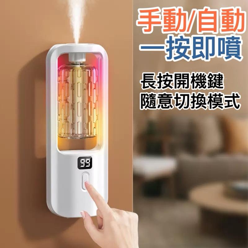 台灣現貨/隔日-五檔自動霧化香氛機 香氛氣 香氛機 除臭 定時香水機 智能自動噴香機 辦公室香氛機 自動噴香機-細節圖2
