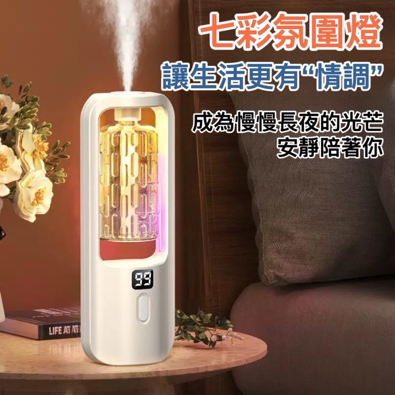 台灣現貨/隔日-五檔自動霧化香氛機 香氛氣 香氛機 除臭 定時香水機 智能自動噴香機 辦公室香氛機 自動噴香機-細節圖7