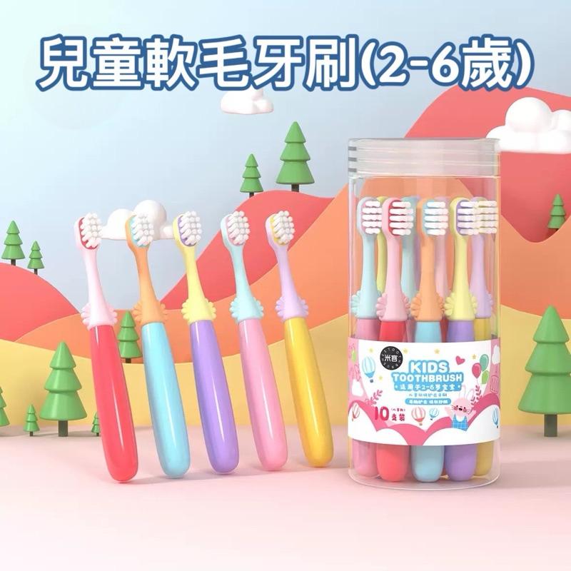 台灣現貨-幼兒2～6歲牙刷10入組、兒童6～12歲牙刷10入組 兒童牙刷 幼兒牙刷 寶寶牙刷 小朋友牙刷 軟毛牙刷-細節圖2