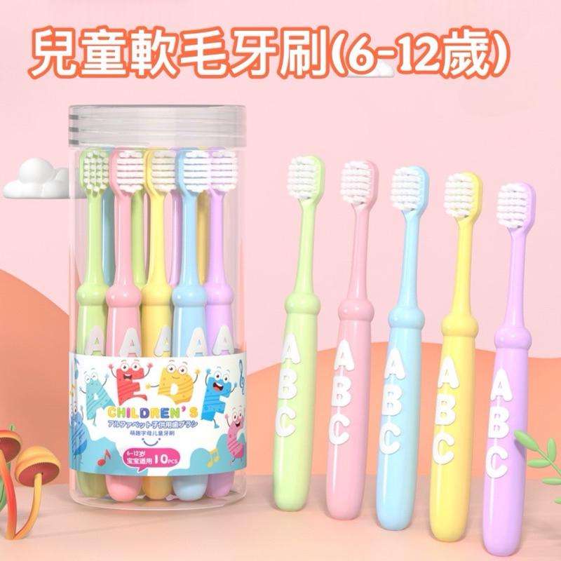 台灣現貨-幼兒2～6歲牙刷10入組、兒童6～12歲牙刷10入組 兒童牙刷 幼兒牙刷 寶寶牙刷 小朋友牙刷 軟毛牙刷-細節圖3