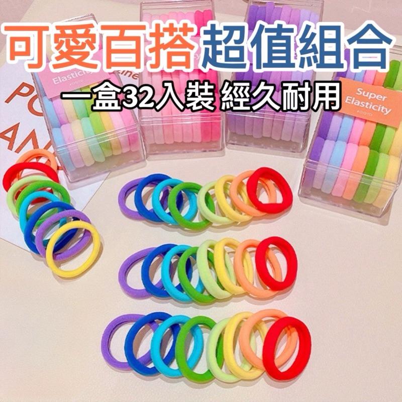 台灣現貨-高彈力髮圈32入 50入 兒童髮圈 髮圈 髮飾 髮夾 彩色髮圈 兒童橡皮筋 彩色橡皮筋 馬尾髮圈 綁頭髮 髮帶-細節圖2