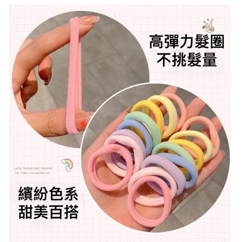 台灣現貨-高彈力髮圈32入 50入 兒童髮圈 髮圈 髮飾 髮夾 彩色髮圈 兒童橡皮筋 彩色橡皮筋 馬尾髮圈 綁頭髮 髮帶-細節圖3