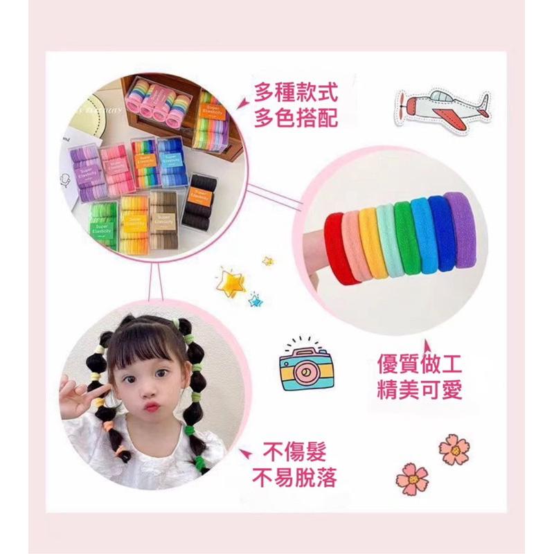 台灣現貨-高彈力髮圈32入 50入 兒童髮圈 髮圈 髮飾 髮夾 彩色髮圈 兒童橡皮筋 彩色橡皮筋 馬尾髮圈 綁頭髮 髮帶-細節圖4