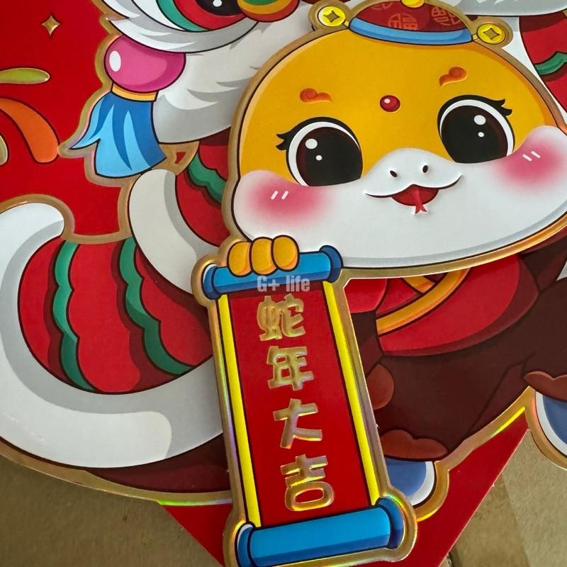 台灣現貨/隔日-2025蛇年新款/福字春聯/福字門貼 春節佈置 新年春聯 喜慶過年用品 過年佈置 新年裝飾 新年 春聯-細節圖5