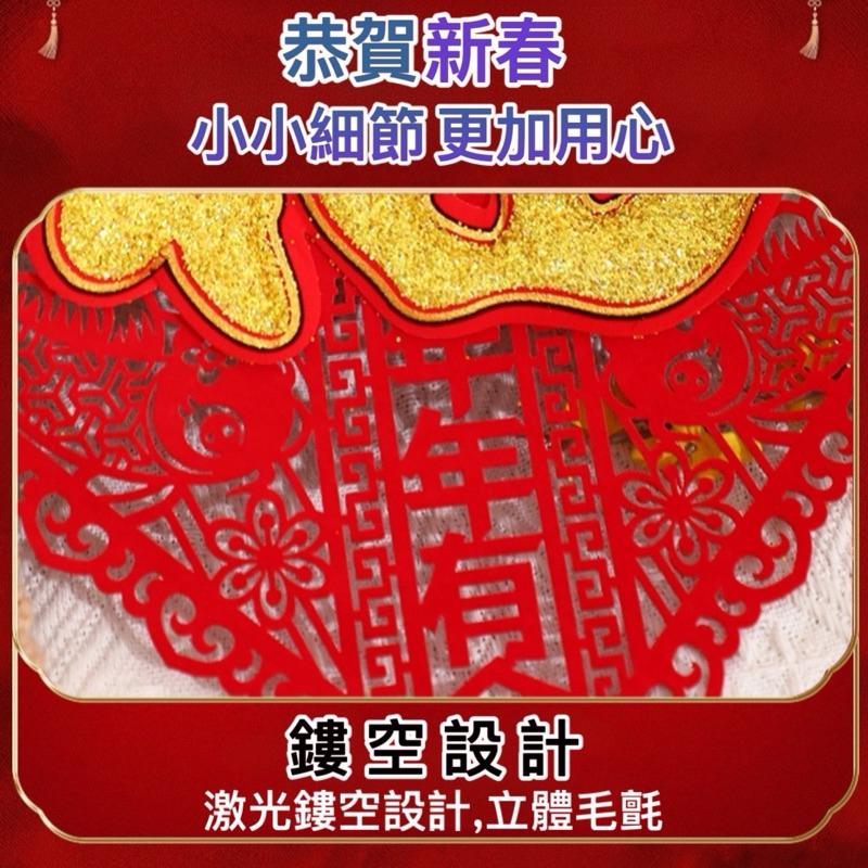 2026新款春聯/福字春聯/福字門貼 春節佈置 新年春聯 喜慶過年用品 過年佈置 新年裝飾 【G+ Life】-細節圖2