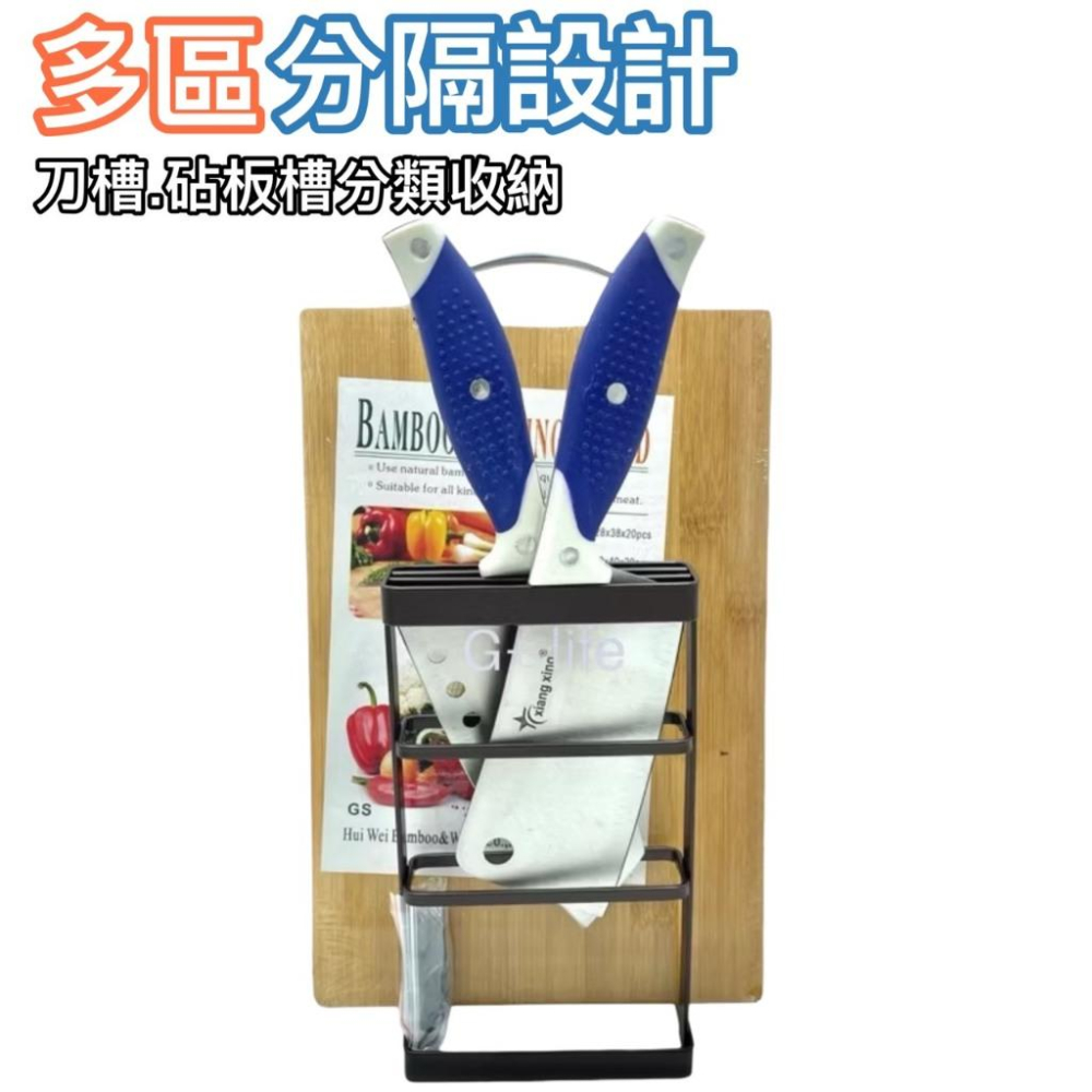 不鏽鋼質感多用小刀架 廚房收納架 沾板收納架 刀架 刀架組 菜刀架 砧板架 刀具組 廚房好物 刀具收納【G+ Life】-細節圖2