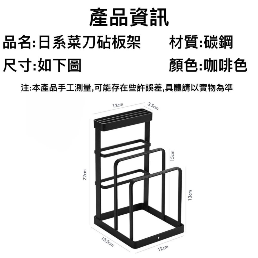不鏽鋼質感多用小刀架 廚房收納架 沾板收納架 刀架 刀架組 菜刀架 砧板架 刀具組 廚房好物 刀具收納【G+ Life】-細節圖6