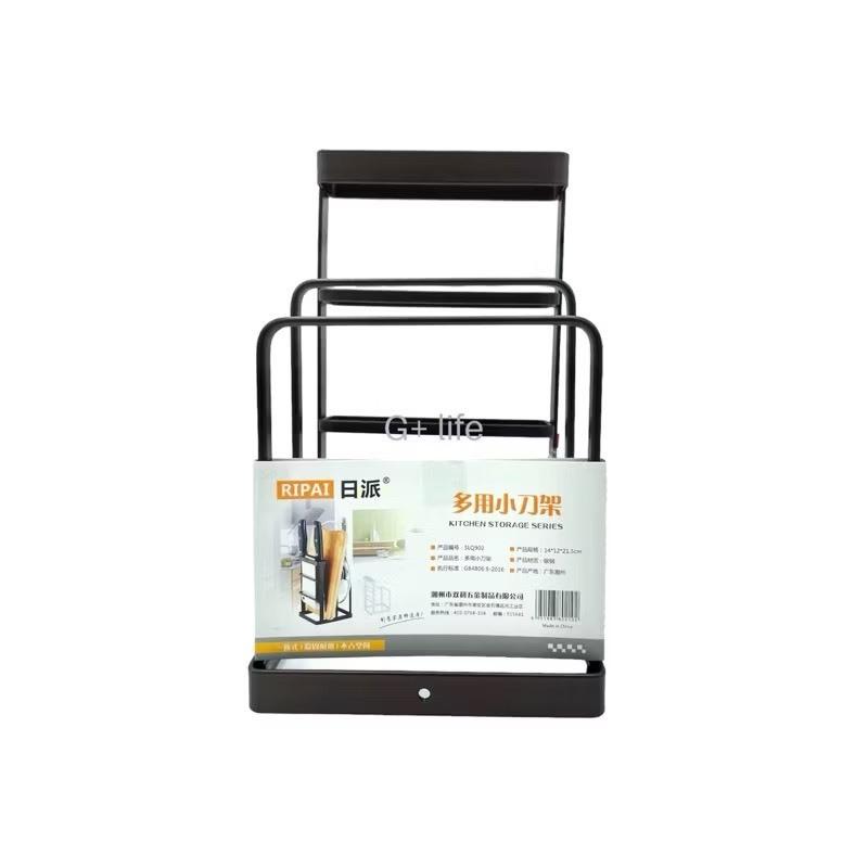 不鏽鋼質感多用小刀架 廚房收納架 沾板收納架 刀架 刀架組 菜刀架 砧板架 刀具組 廚房好物 刀具收納【G+ Life】-細節圖8