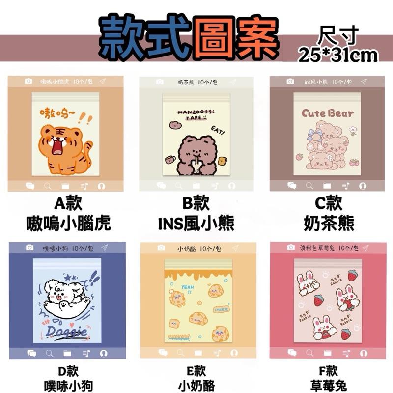 台灣現貨-隔日到/黏貼式垃圾袋/車用垃圾袋/多功能垃圾袋 嘔吐袋 可封口垃圾袋 粘貼式 清潔袋 塑膠袋 一次性垃圾袋-細節圖8