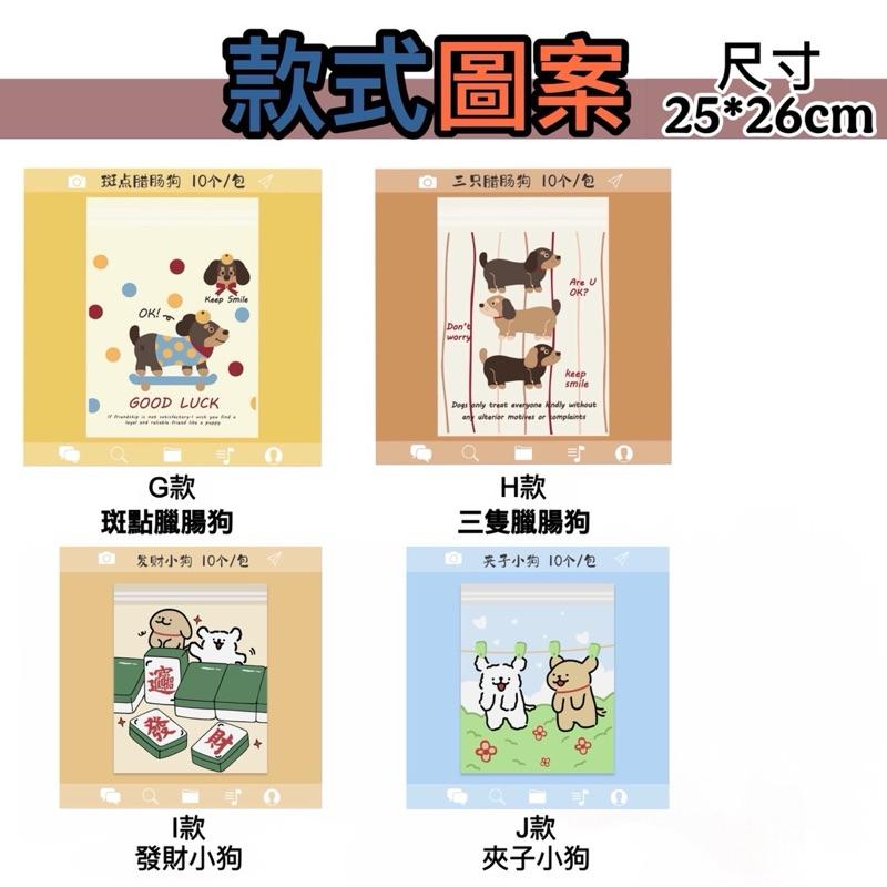 台灣現貨-隔日到/黏貼式垃圾袋/車用垃圾袋/多功能垃圾袋 嘔吐袋 可封口垃圾袋 粘貼式 清潔袋 塑膠袋 一次性垃圾袋-細節圖9