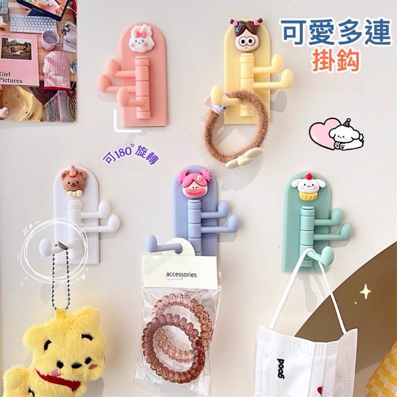 台灣現貨-卡通可愛掛勾/三連勾/三連掛鉤 免打孔掛鉤 免釘掛勾 掛鉤 掛勾 裝飾 旋轉掛鉤 鑰匙收納 小掛勾 牆壁掛鉤-細節圖3