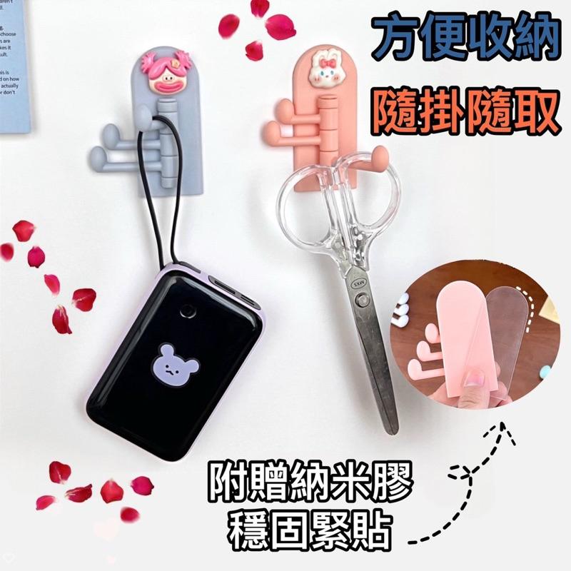 台灣現貨-卡通可愛掛勾/三連勾/三連掛鉤 免打孔掛鉤 免釘掛勾 掛鉤 掛勾 裝飾 旋轉掛鉤 鑰匙收納 小掛勾 牆壁掛鉤-細節圖6