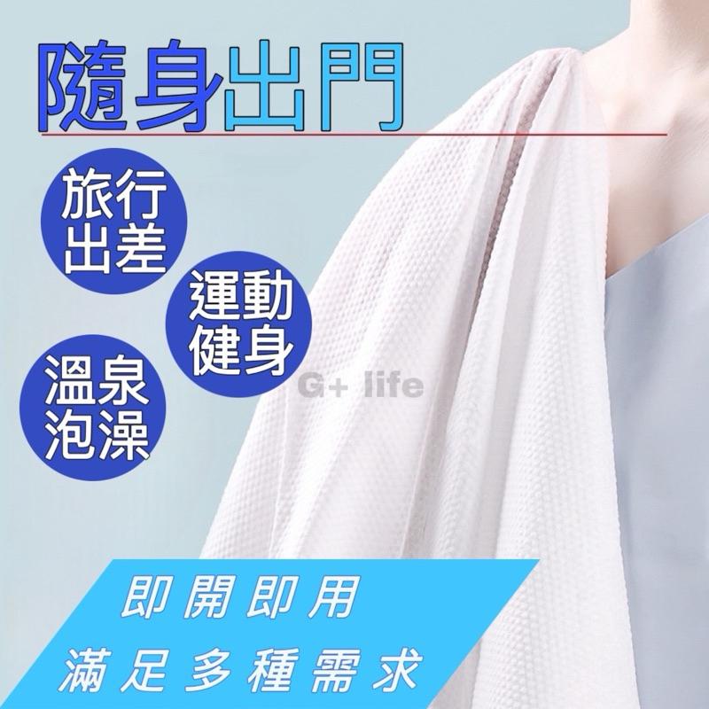 現貨-一次性浴巾/毛巾 旅遊一次性  免洗浴巾 拋棄式旅行用品 吸水布浴巾 植物纖維浴巾 便攜速乾浴巾 紙浴巾 旅行必備-細節圖3