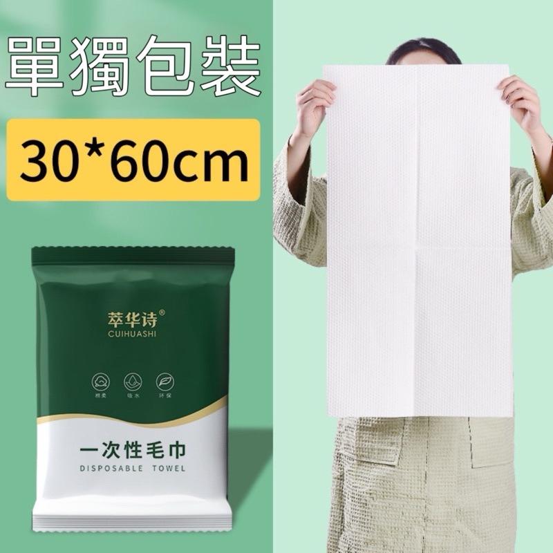 現貨-一次性浴巾/毛巾 旅遊一次性  免洗浴巾 拋棄式旅行用品 吸水布浴巾 植物纖維浴巾 便攜速乾浴巾 紙浴巾 旅行必備-細節圖7