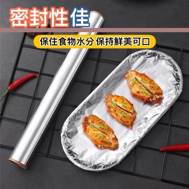 台灣現貨-隔日出/萬用鋁箔紙 加厚鋁箔紙 鋁箔紙 烤肉 燒烤 錫紙 家用錫箔紙 鋁箔 錫箔 烤箱 錫紙  烘焙錫箔紙-細節圖4