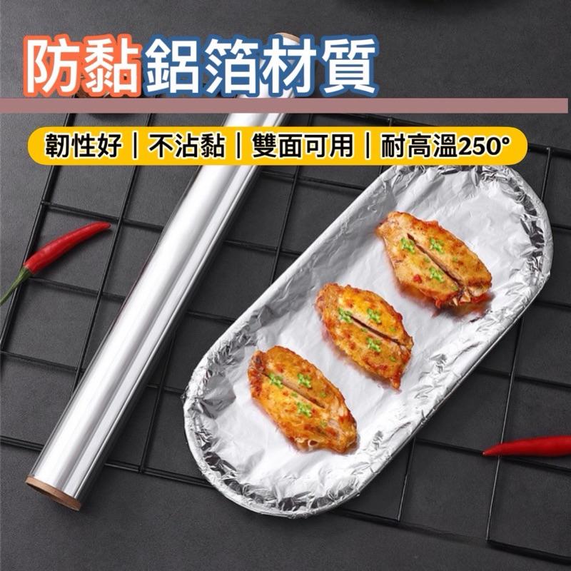 台灣現貨-隔日出/萬用鋁箔紙 加厚鋁箔紙 鋁箔紙 烤肉 燒烤 錫紙 家用錫箔紙 鋁箔 錫箔 烤箱 錫紙  烘焙錫箔紙-細節圖6