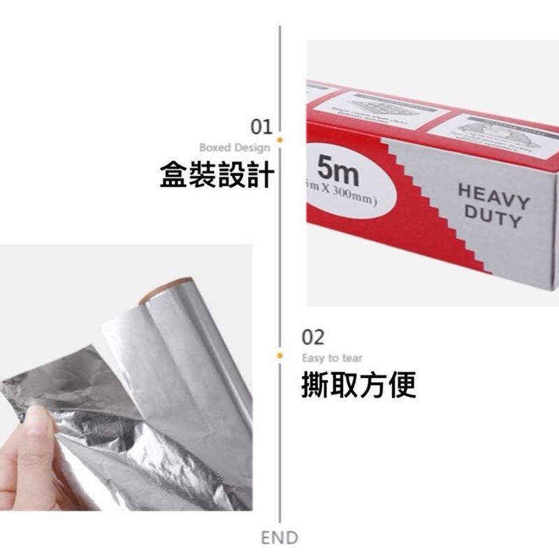 台灣現貨-隔日出/萬用鋁箔紙 加厚鋁箔紙 鋁箔紙 烤肉 燒烤 錫紙 家用錫箔紙 鋁箔 錫箔 烤箱 錫紙  烘焙錫箔紙-細節圖7