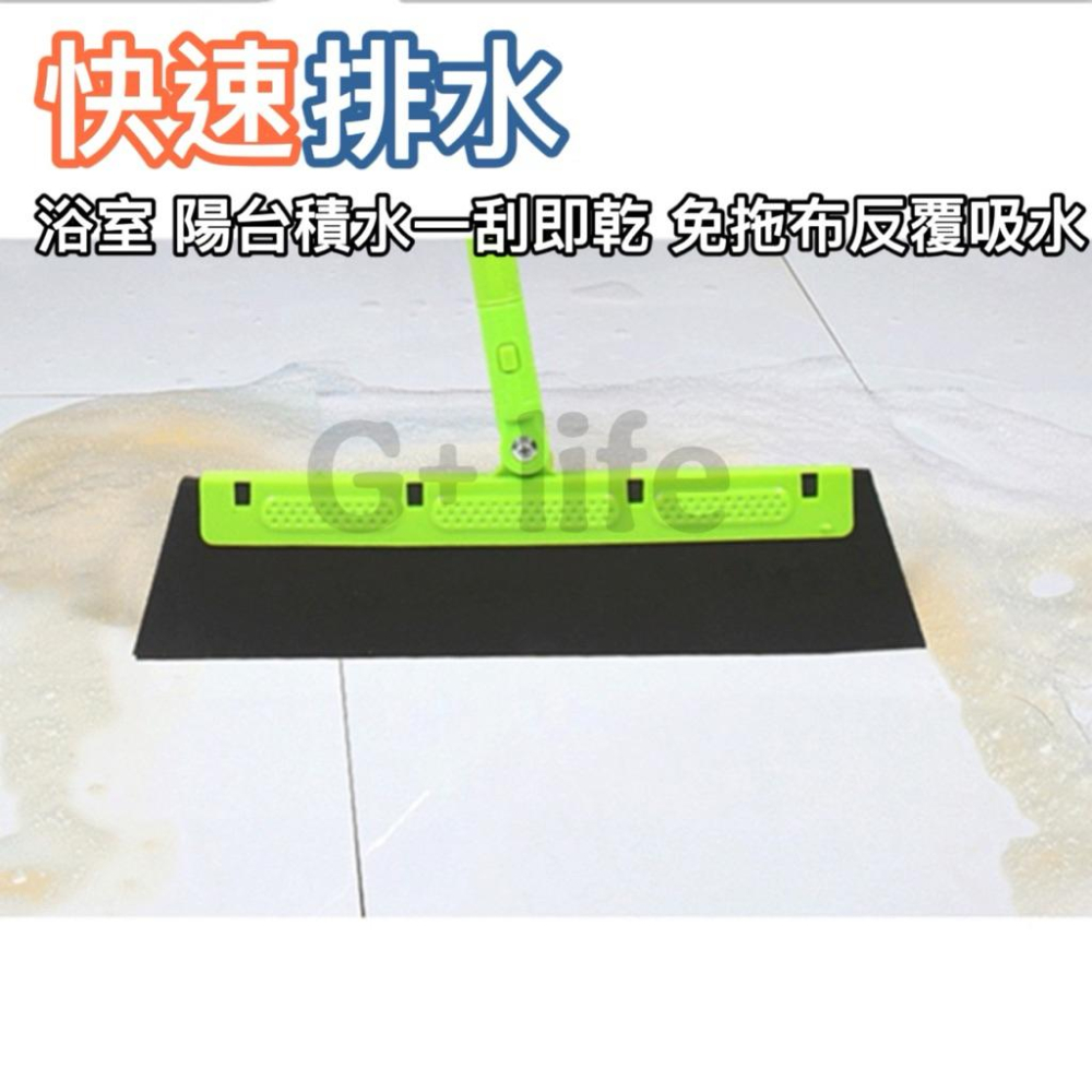 台灣現貨/隔日-刮水掃把 乾濕兩用 刮刀掃把 刮水神器 刮水板 刮水器 推水器 除塵掃把 清潔工具 魔術掃把 寵物清潔-細節圖5