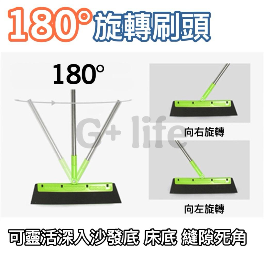 台灣現貨/隔日-刮水掃把 乾濕兩用 刮刀掃把 刮水神器 刮水板 刮水器 推水器 除塵掃把 清潔工具 魔術掃把 寵物清潔-細節圖7