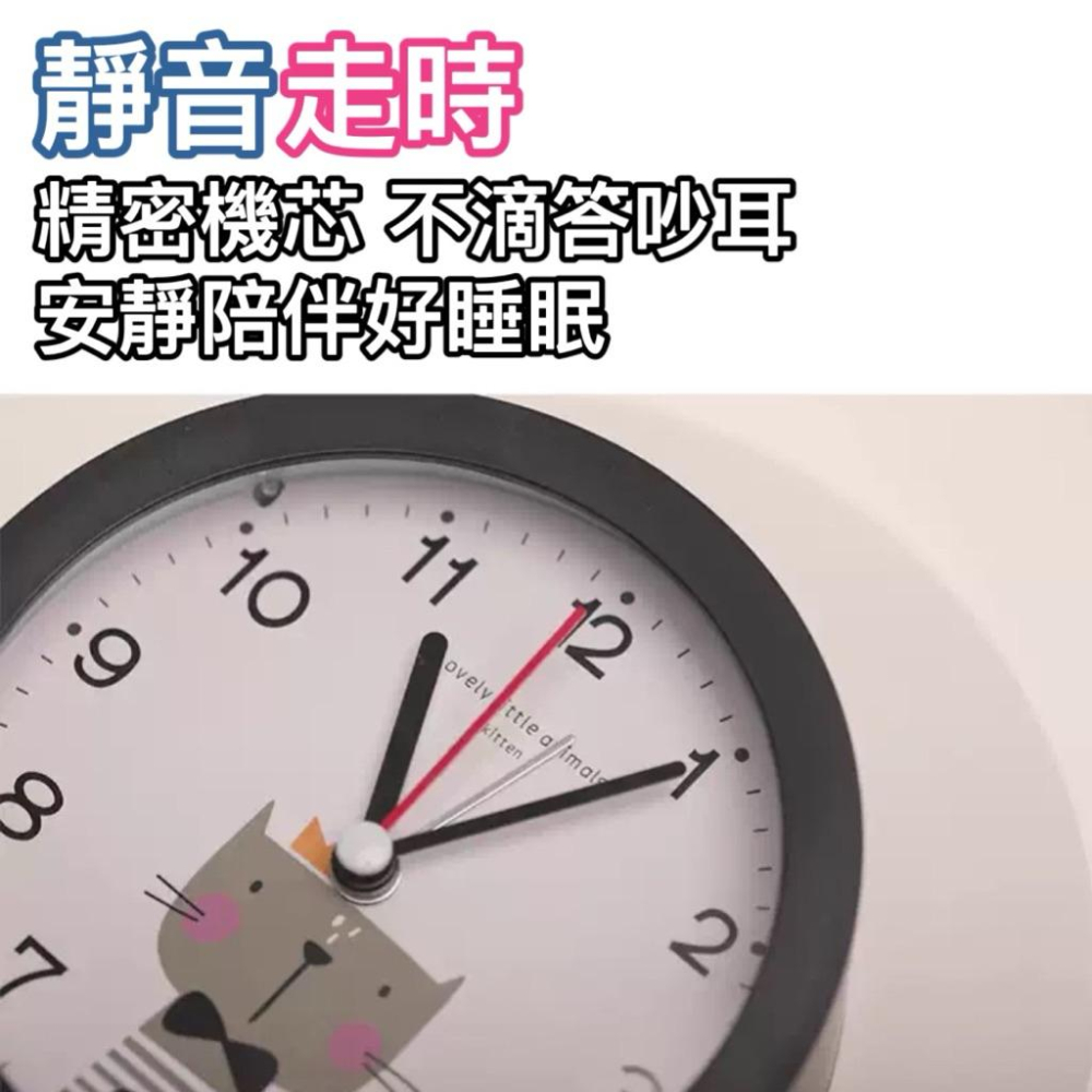 【可愛卡通鬧鐘】桌面床頭鐘 靜音走時 大字體 LED夜燈 學生兒童必備 時鐘 鬧鐘 兒童鬧鐘 電子時鐘【G+ Life】-細節圖3