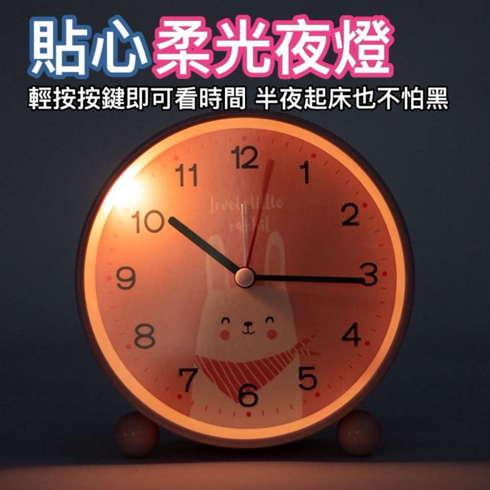 【可愛卡通鬧鐘】桌面床頭鐘 靜音走時 大字體 LED夜燈 學生兒童必備 時鐘 鬧鐘 兒童鬧鐘 電子時鐘【G+ Life】-細節圖4