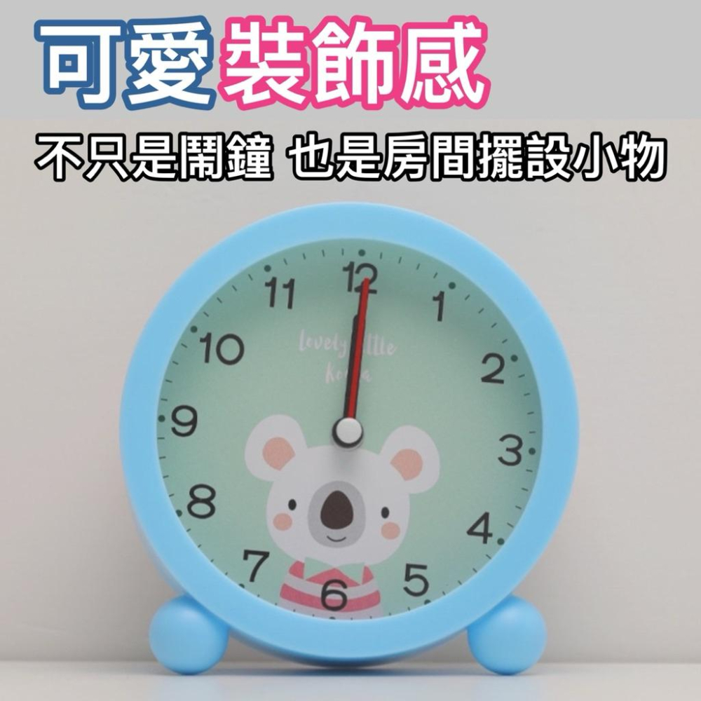【可愛卡通鬧鐘】桌面床頭鐘 靜音走時 大字體 LED夜燈 學生兒童必備 時鐘 鬧鐘 兒童鬧鐘 電子時鐘【G+ Life】-細節圖6