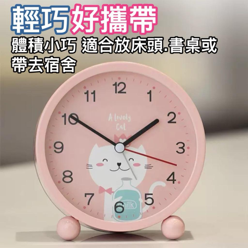 【可愛卡通鬧鐘】桌面床頭鐘 靜音走時 大字體 LED夜燈 學生兒童必備 時鐘 鬧鐘 兒童鬧鐘 電子時鐘【G+ Life】-細節圖7