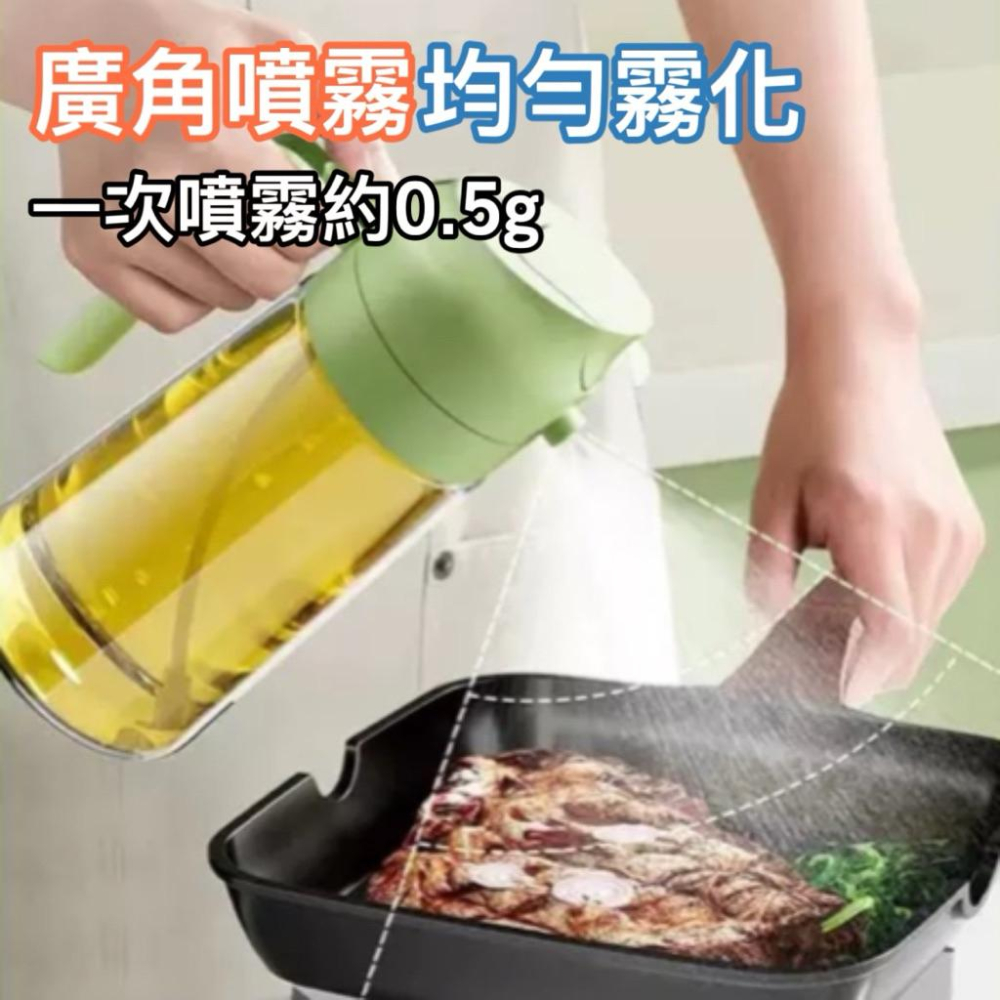 噴油瓶 噴/倒兩用油壺 470ml 油壺 噴油壺 油罐 調味瓶 油瓶 玻璃噴油瓶 油罐瓶 玻璃噴油【G+ Life】-細節圖3