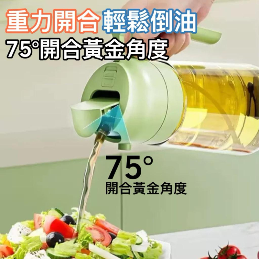 噴油瓶 噴/倒兩用油壺 470ml 油壺 噴油壺 油罐 調味瓶 油瓶 玻璃噴油瓶 油罐瓶 玻璃噴油【G+ Life】-細節圖4