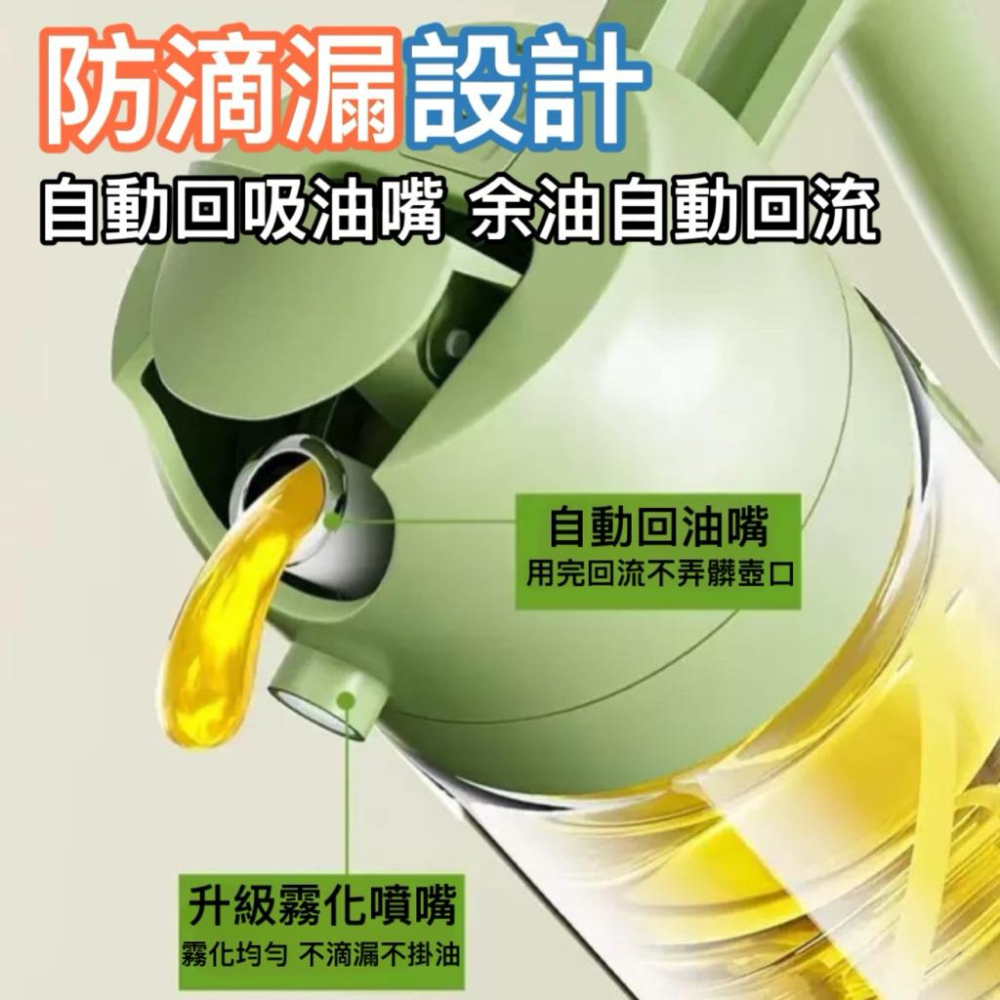 噴油瓶 噴/倒兩用油壺 470ml 油壺 噴油壺 油罐 調味瓶 油瓶 玻璃噴油瓶 油罐瓶 玻璃噴油【G+ Life】-細節圖5